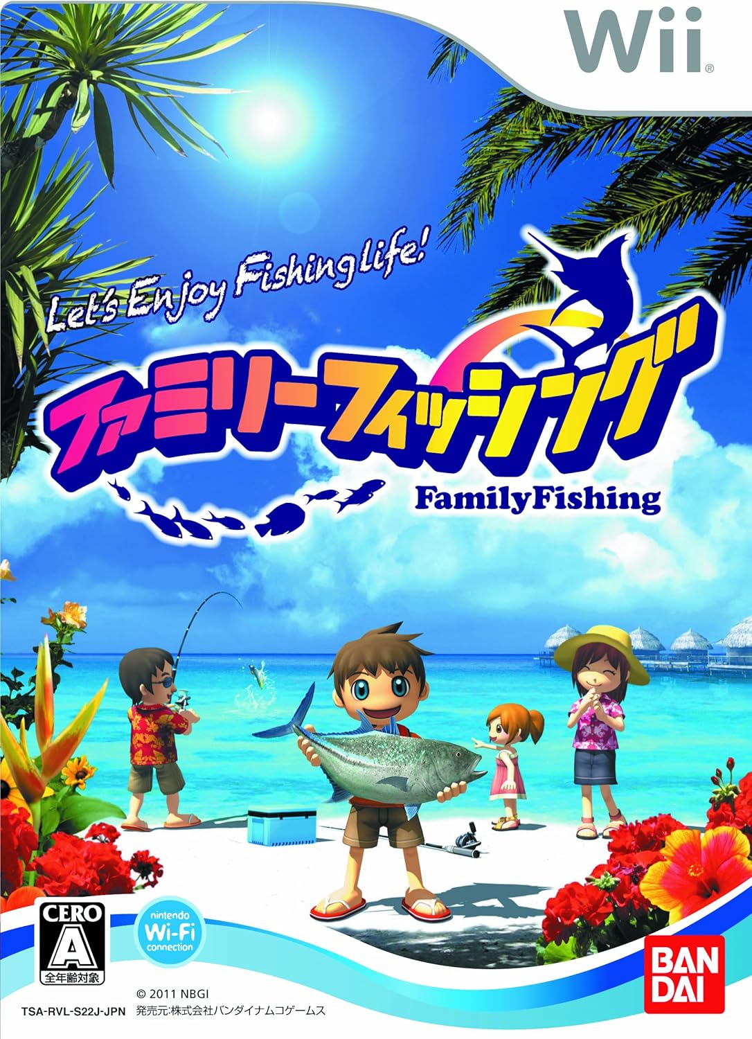ファミリーフィッシング(ソフト単品版)