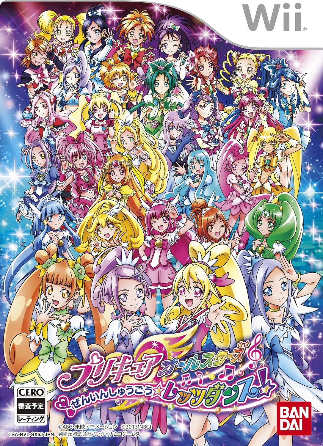 プリキュアオールスターズ ぜんいんしゅうごう☆レッツダンス!