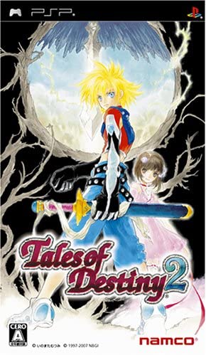 テイルズオブデスティニー2
