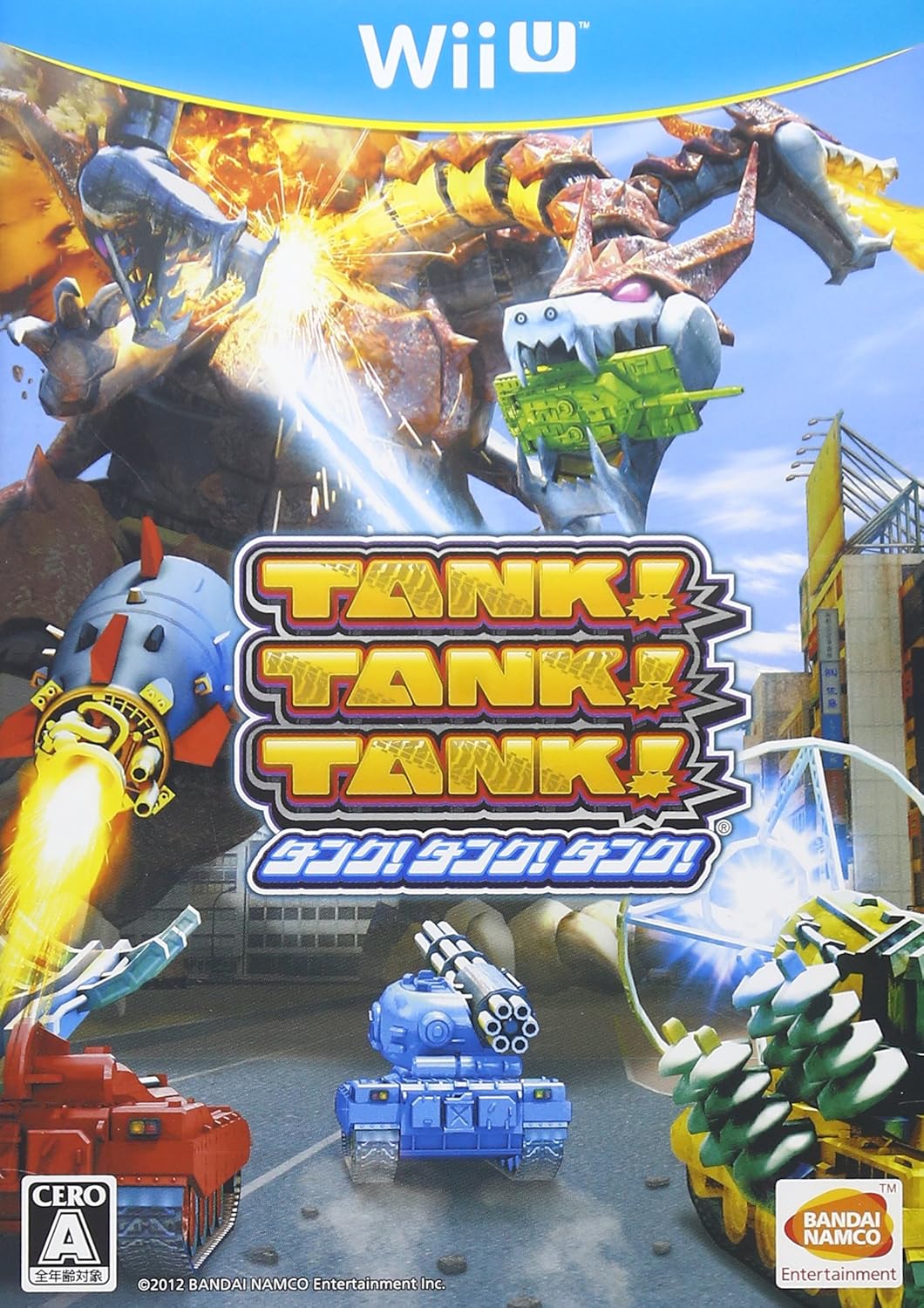 TANK!TANK!TANK!