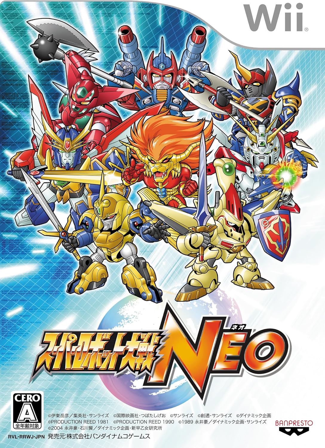 スーパーロボット大戦NEO