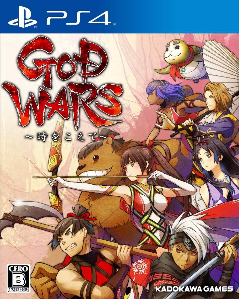 GODWARS~時をこえて~