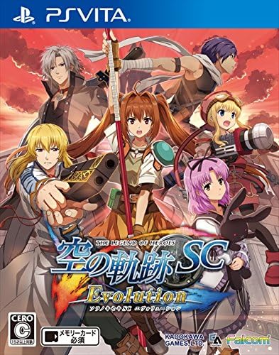 英雄伝説空の軌跡SCEvolution