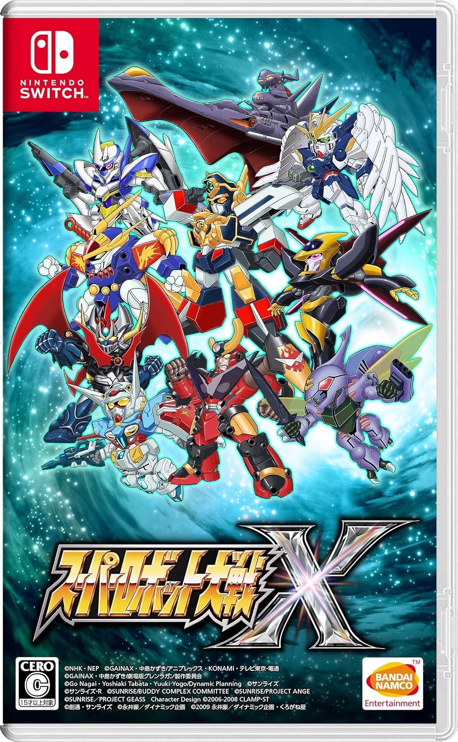 スーパーロボット大戦X