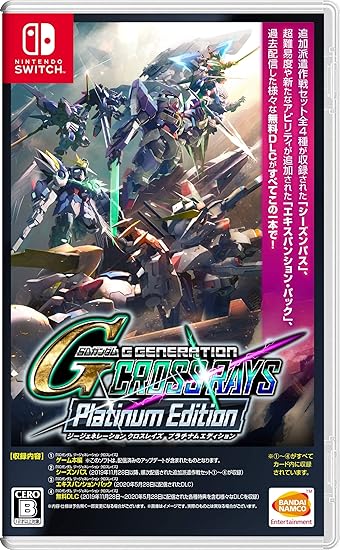 SDガンダム ジージェネレーション クロスレイズ プラチナムエディション 