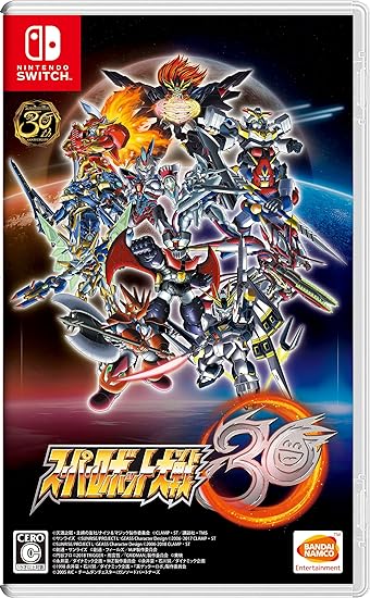スーパーロボット大戦30