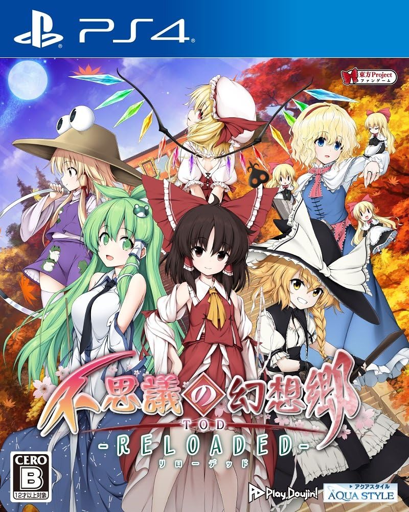 不思議の幻想郷TOD-RELOADED-
