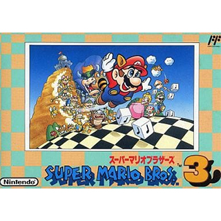 スーパーマリオブラザーズ3