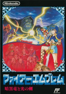 ファイアーエムブレム 暗黒竜と光の剣