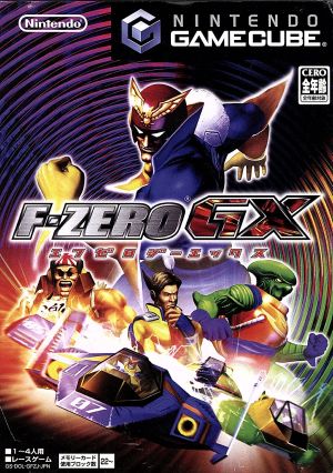 F-ZERO GX