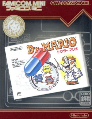 ファミコンミニ ドクターマリオ