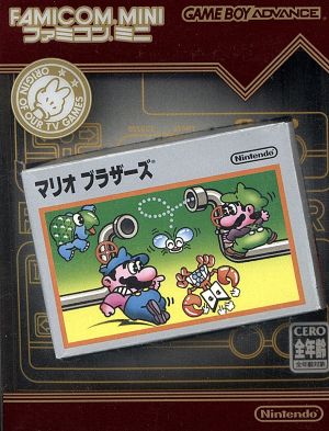 ファミコンミニ マリオブラザーズ