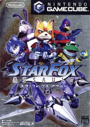 スターフォックス アサルト