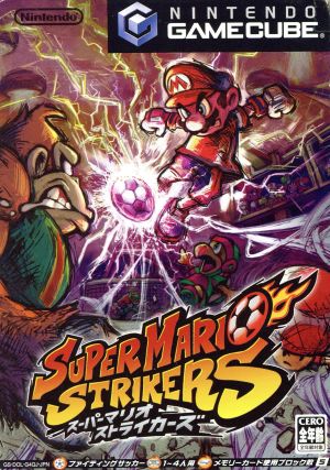 スーパーマリオストライカーズ