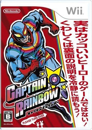キャプテン★レインボー