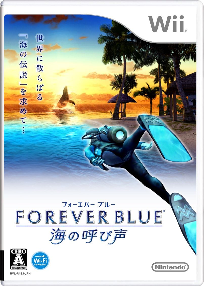 フォーエバーブルー海の呼び声