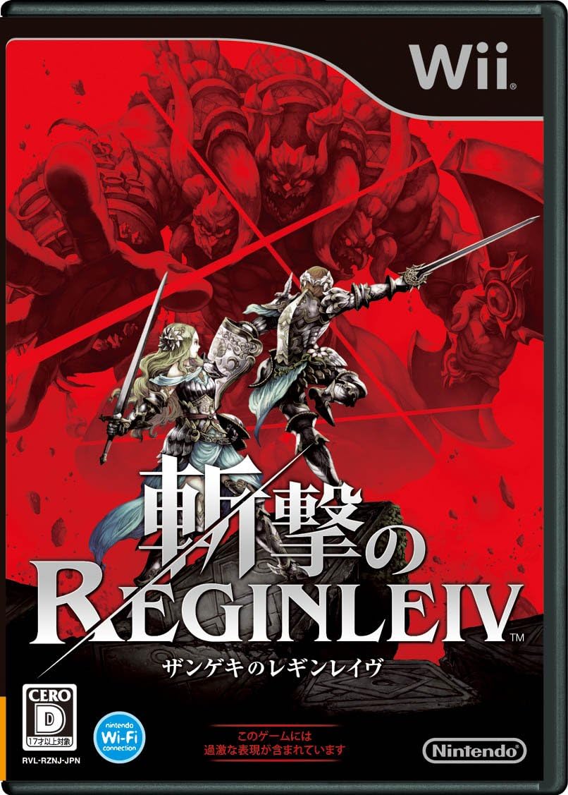 斬撃のREGINLEIV(レギンレイヴ)