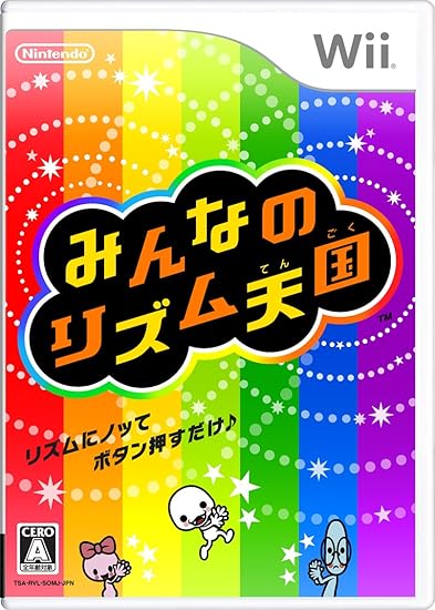 みんなのリズム天国