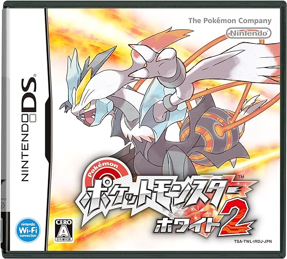 ポケットモンスター ホワイト2
