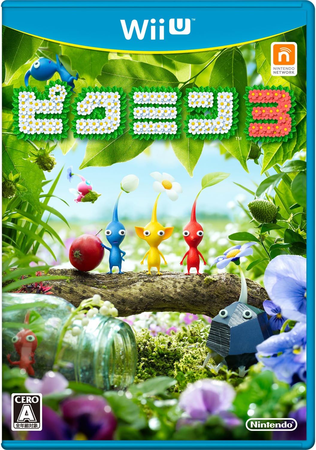 ピクミン3
