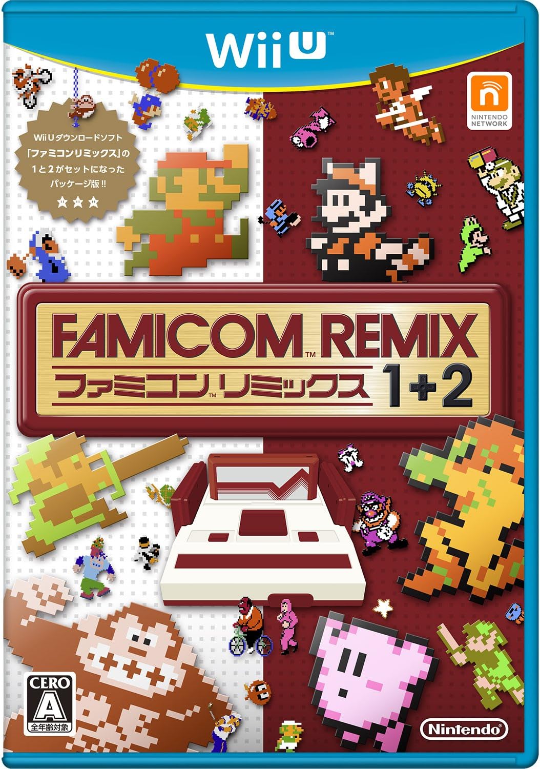 ファミコンリミックス1+2