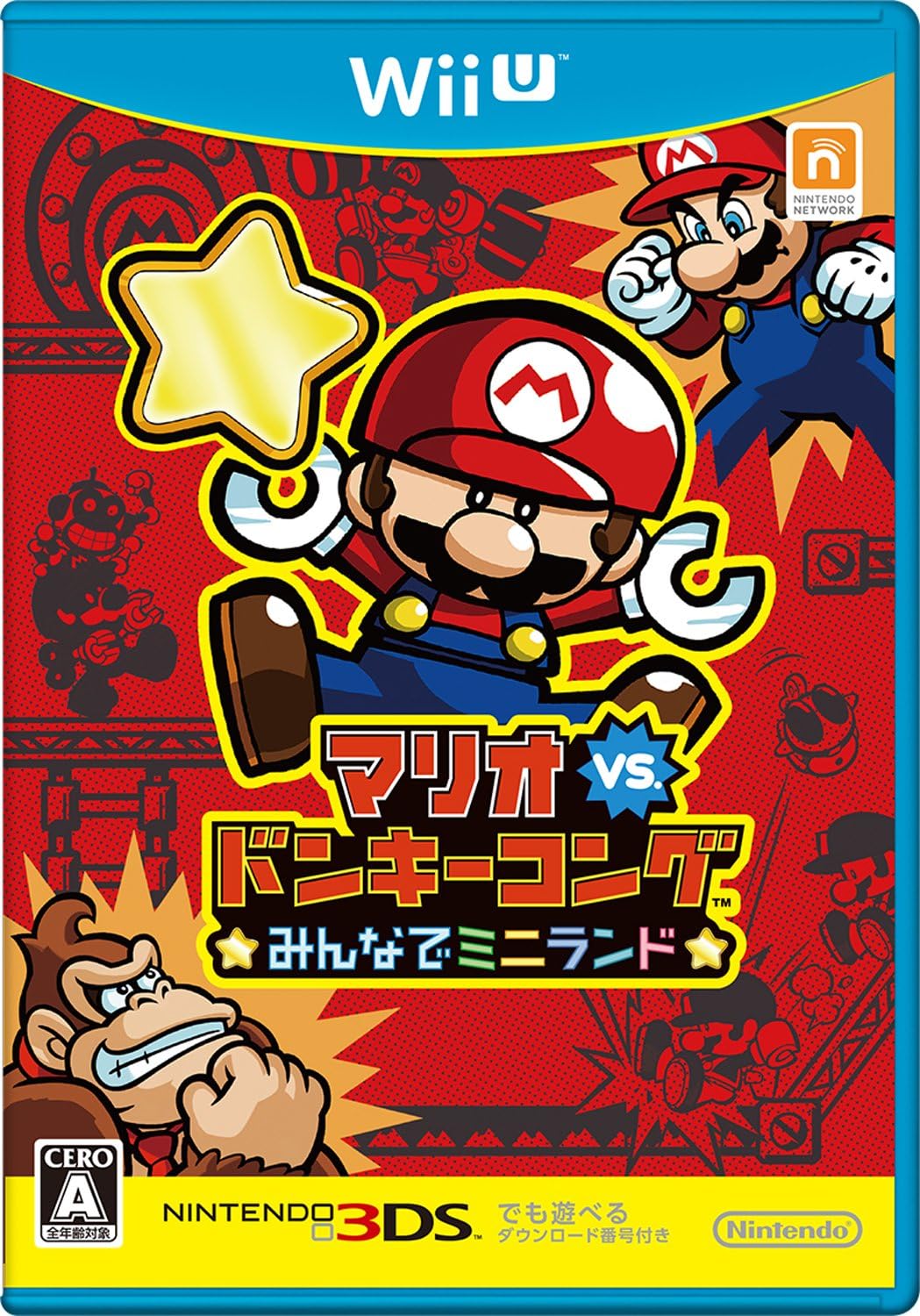 マリオvs.ドンキーコングみんなでミニランド