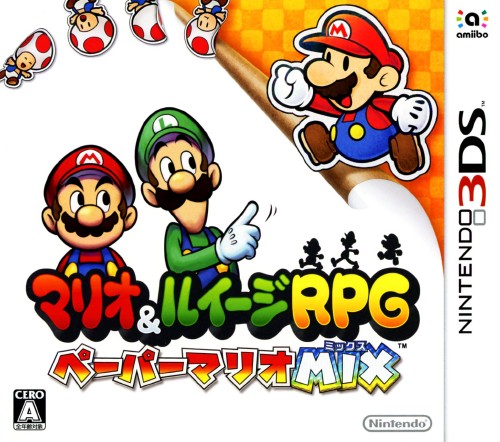 マリオ&ルイージRPG ペーパーマリオMIX