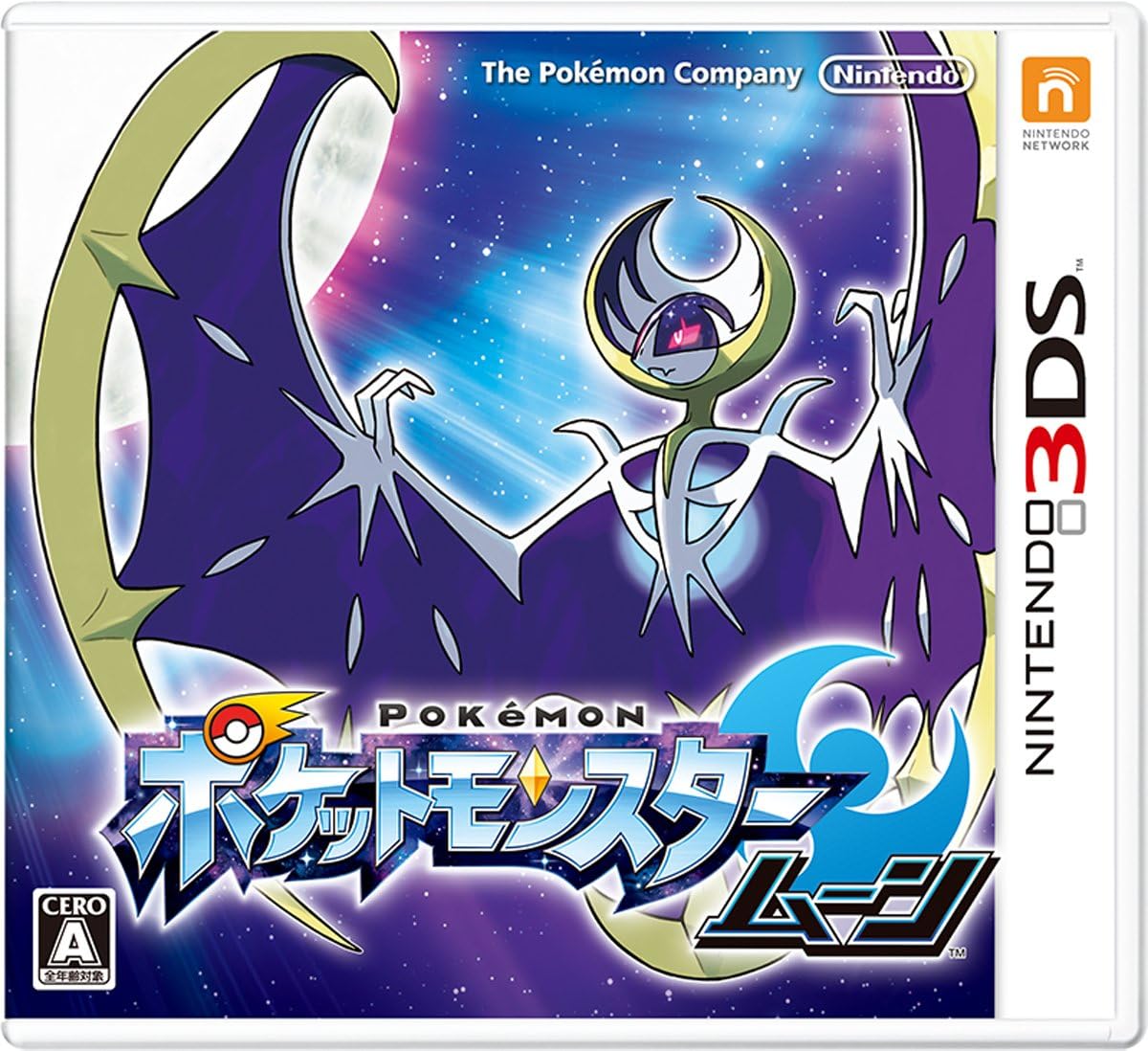 ポケットモンスター ムーン