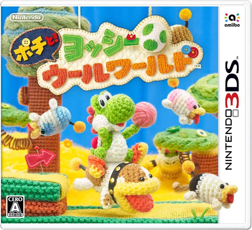 ポチと! ヨッシーウールワールド