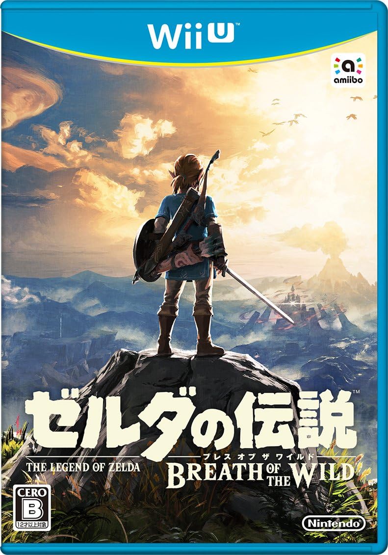 ゼルダの伝説 ブレスオブザワイルド