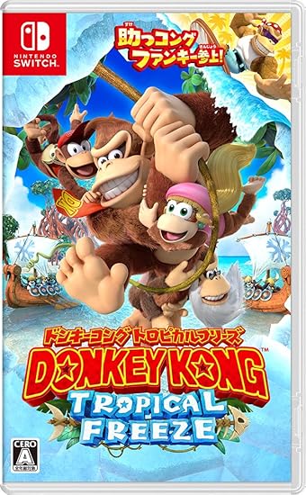 ドンキーコングトロピカルフリーズ
