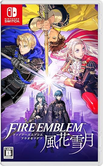 ファイアーエムブレム風花雪月