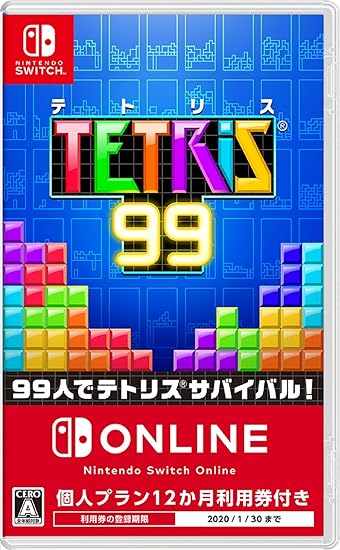 TETRIS 99 