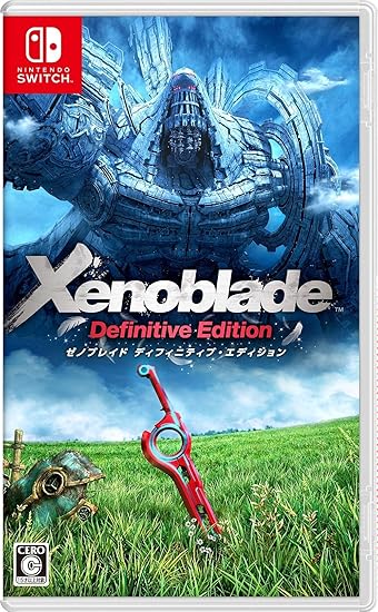 XenobladeDefinitiveEdition(ゼノブレイドディフィニティブエディション)