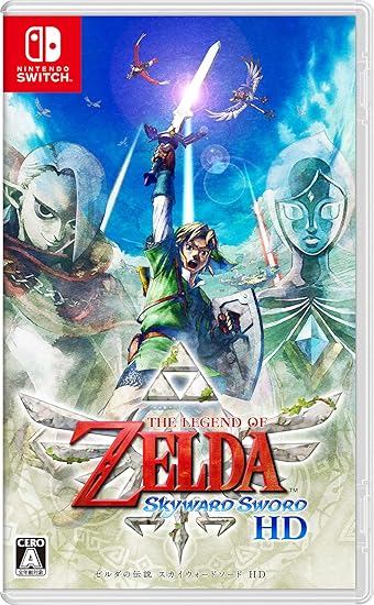 ゼルダの伝説スカイウォードソードHD