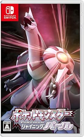 ポケットモンスターシャイニングパール