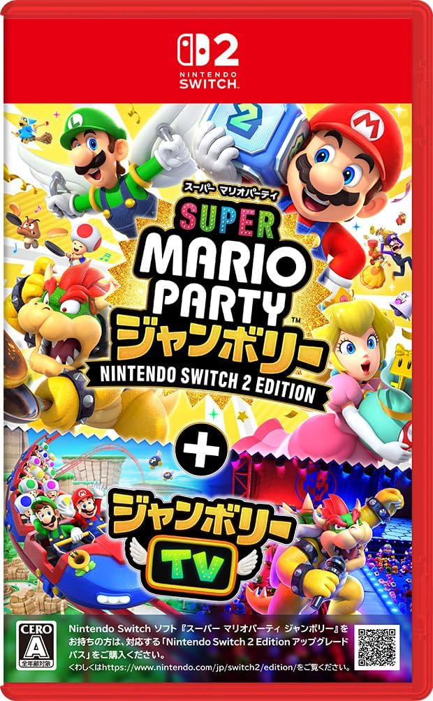 スーパー マリオパーティ ジャンボリー Nintendo Switch 2 Edition ＋ ジャンボリーTV