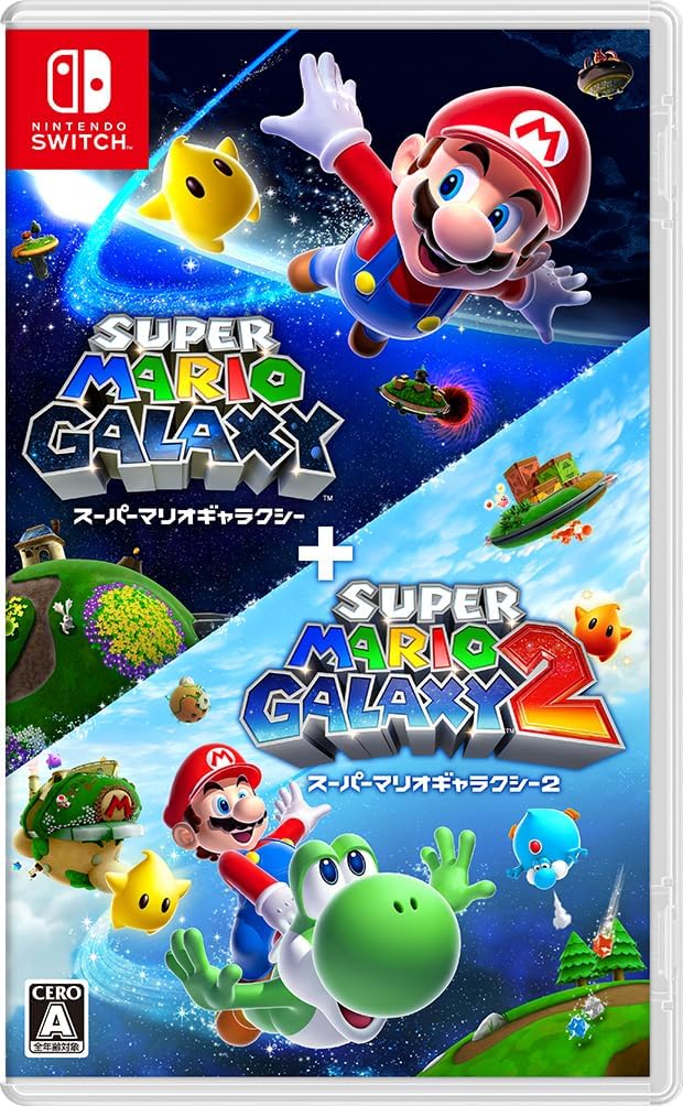スーパーマリオギャラクシー + スーパーマリオギャラクシー 2
