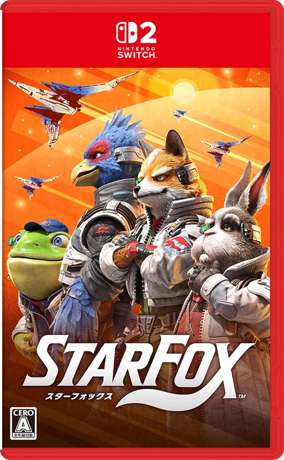 スターフォックス
