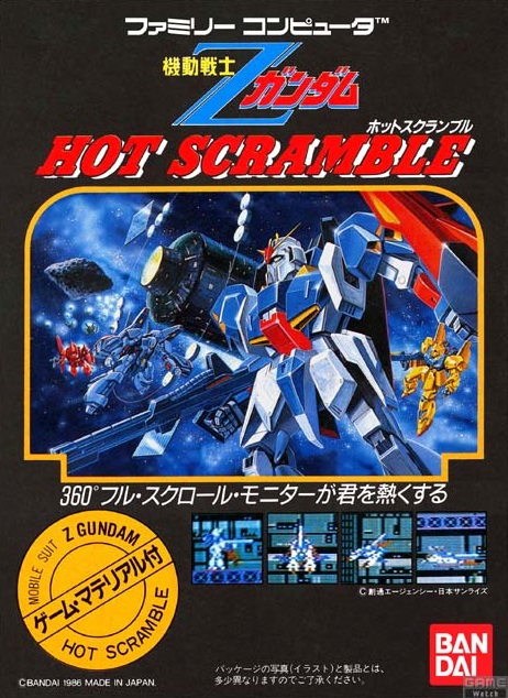 機動戦士ZガンダムHOT SCRCRAMBLE