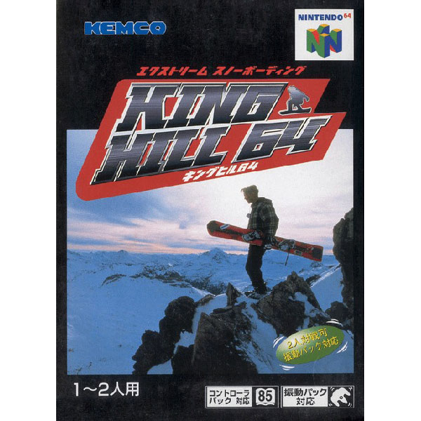 キングヒル64