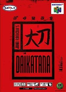 大刀