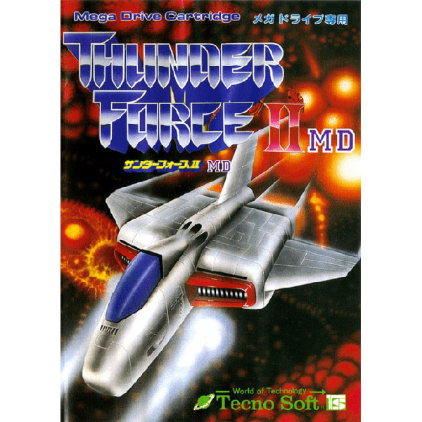 サンダーフォース2