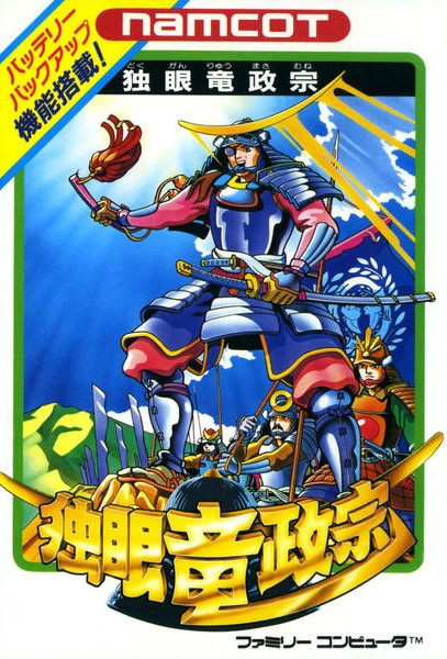 独眼竜政宗