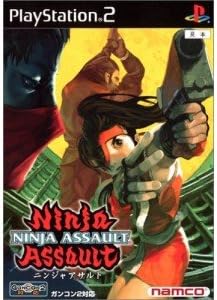 ニンジャアサルト