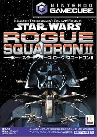 スター・ウォーズ ローグ スコードロンII