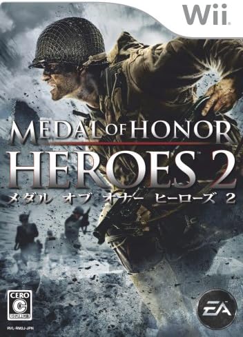 メダル オブ オナー ヒーローズ2