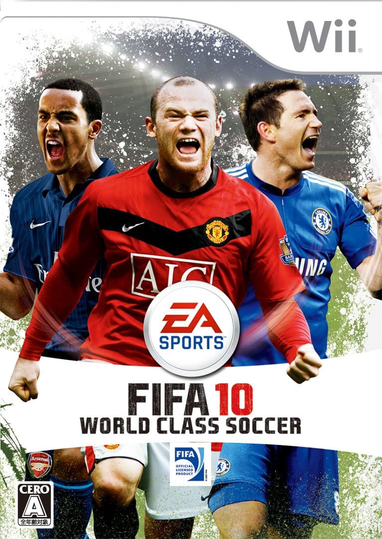 FIFA 10 ワールドクラス サッカー