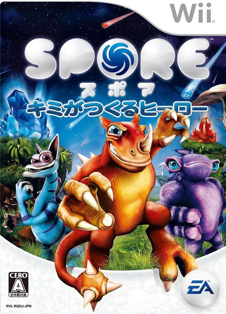 スポア キミがつくるヒーロー