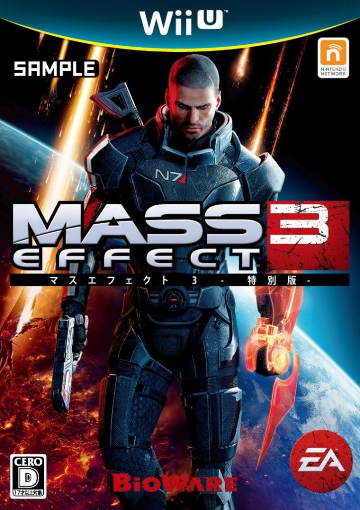 マスエフェクト3-特別版-